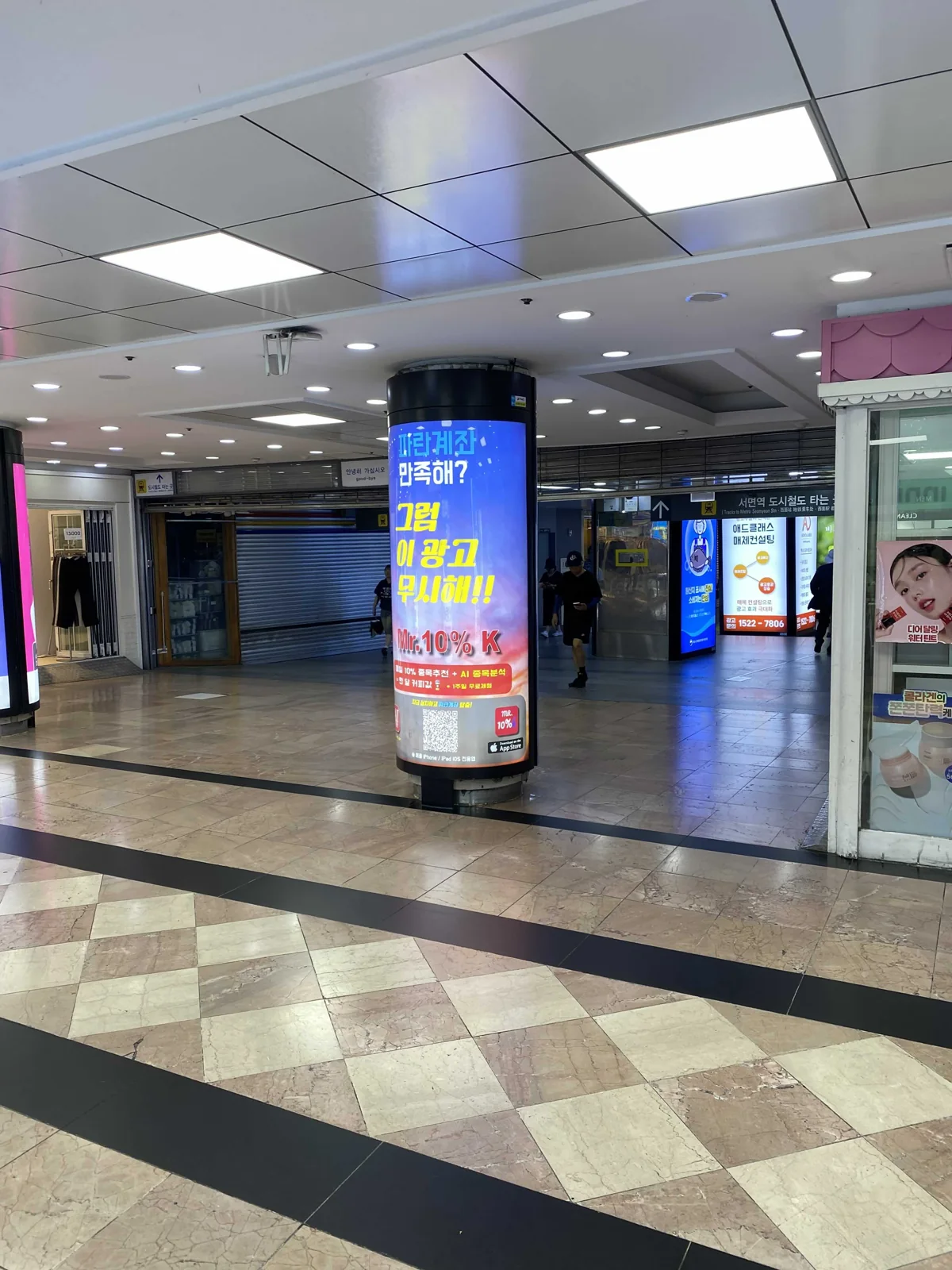 Mr.10% K subway campaign 3
