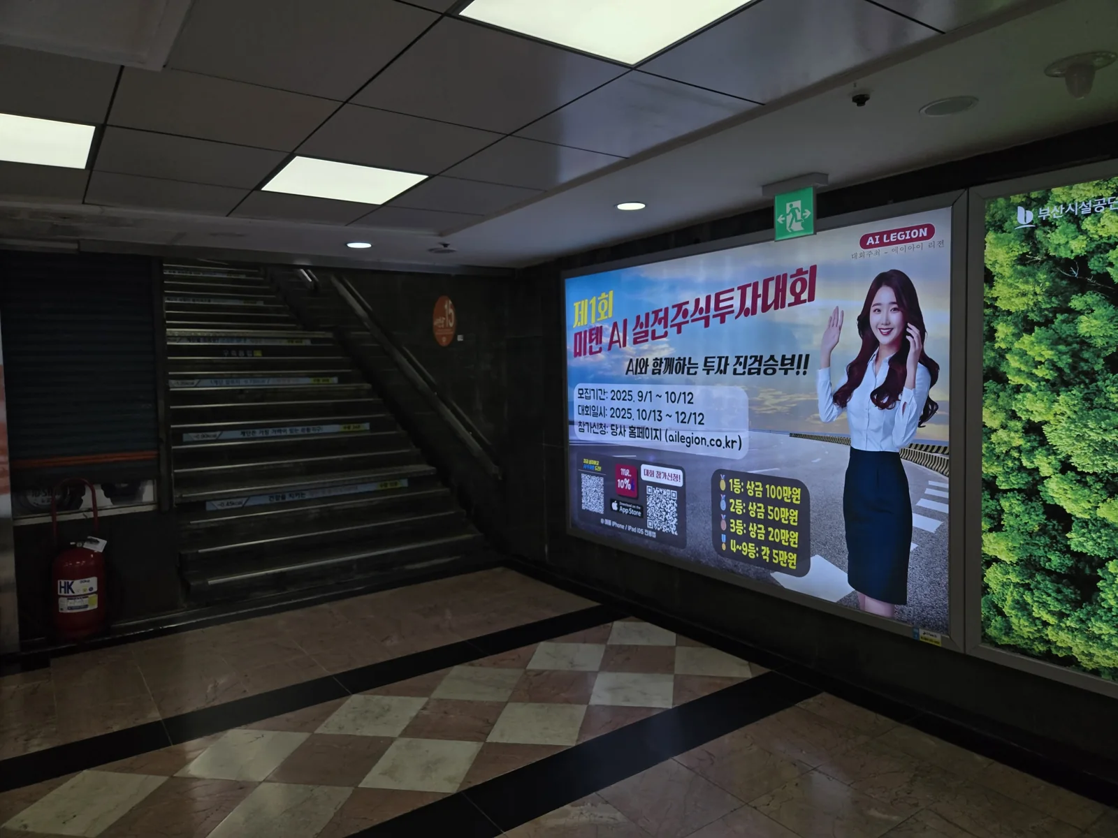 Mr.10% K subway campaign 8