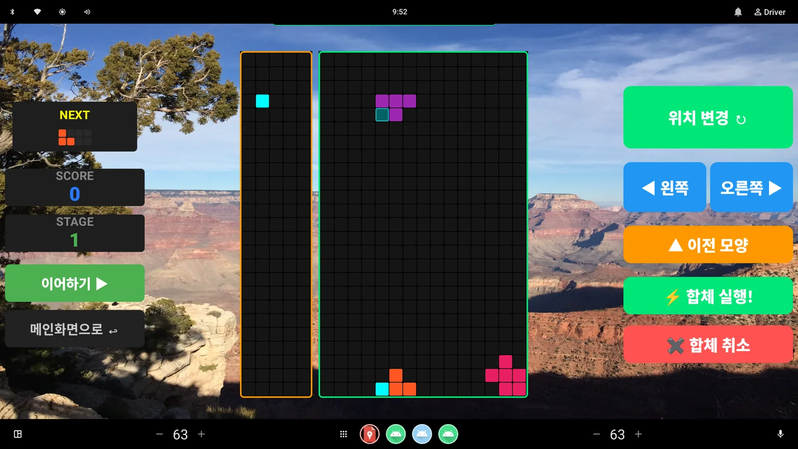 Blockformer gameplay on an in-vehicle display